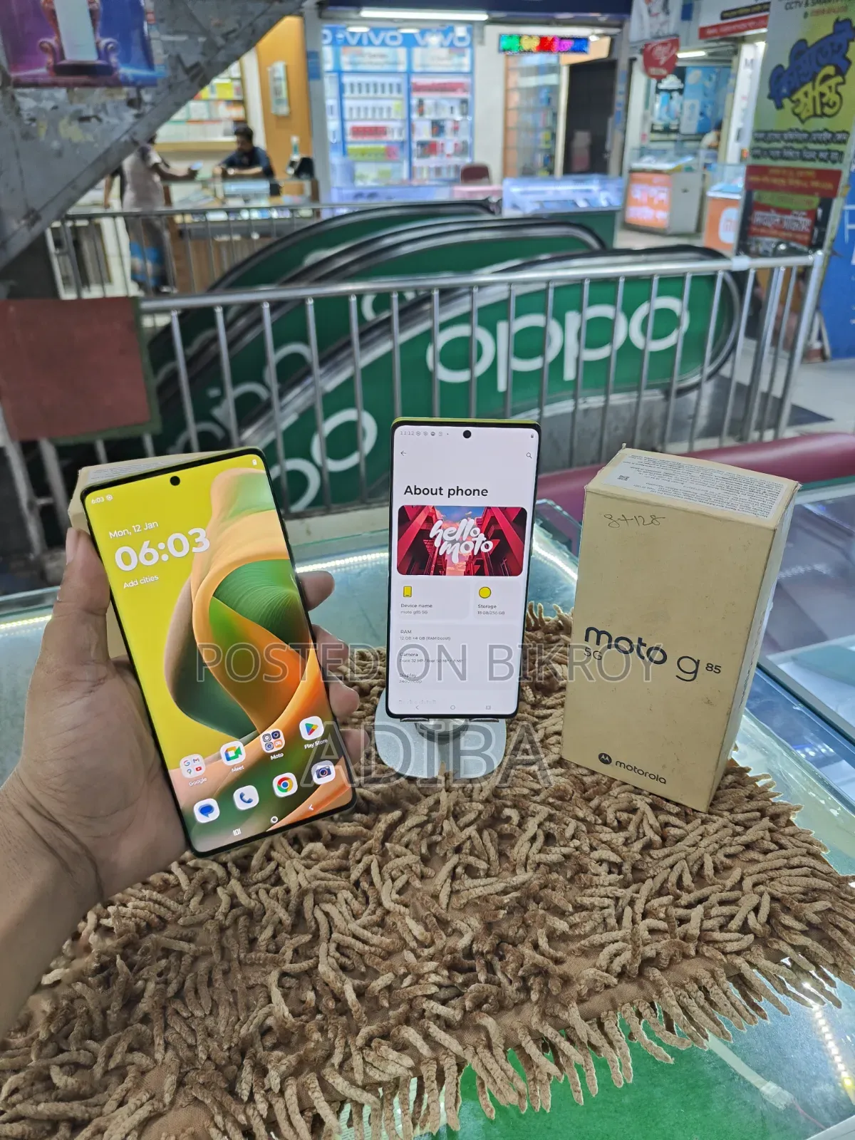 মোটরোহলা মোটো জি৮৫ ১২৮ জিবি ইয়েলো