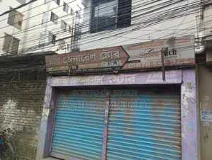 দোকান বিক্রির পোস্ট