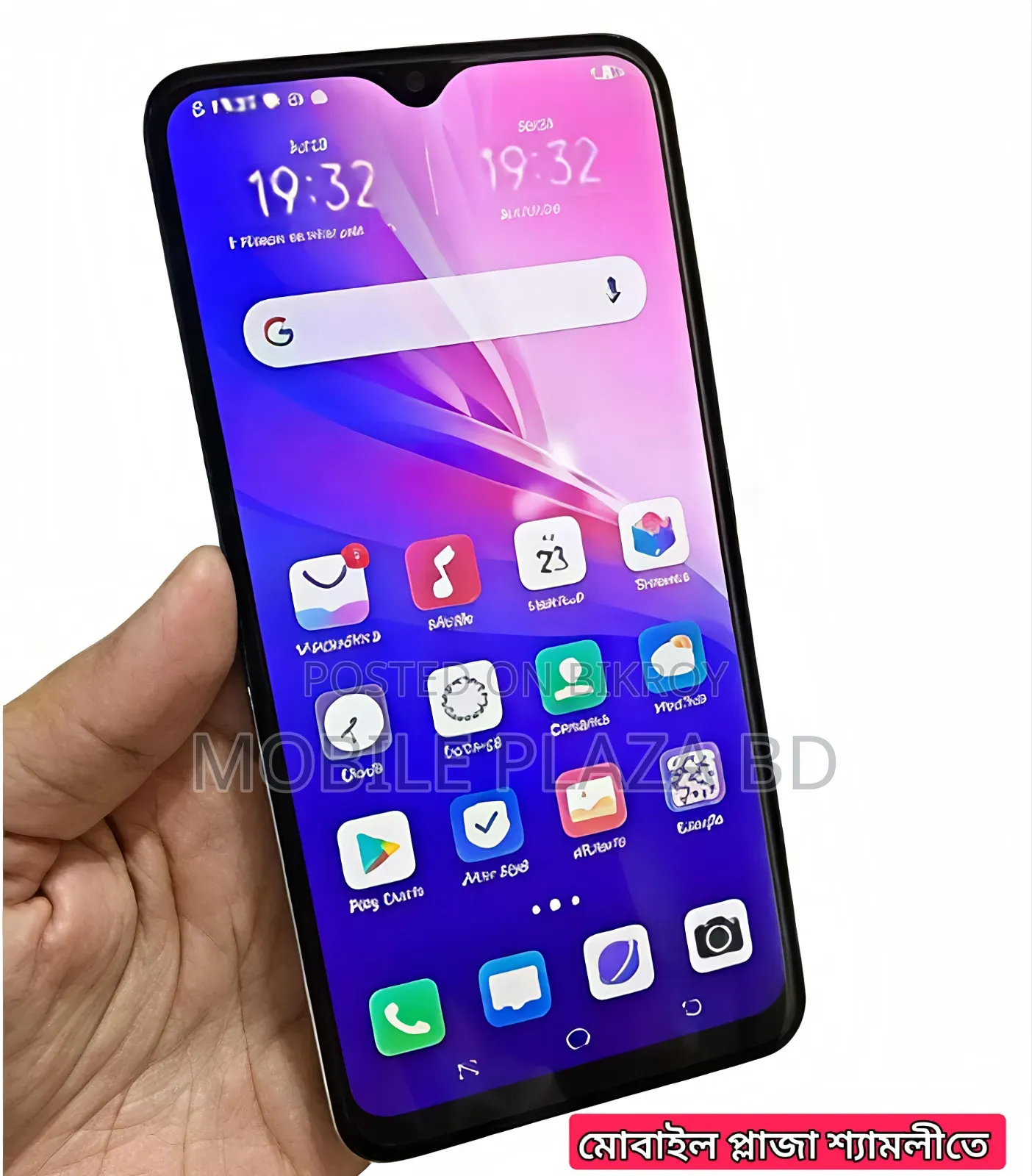 New Vivo Y11 32 GB Green