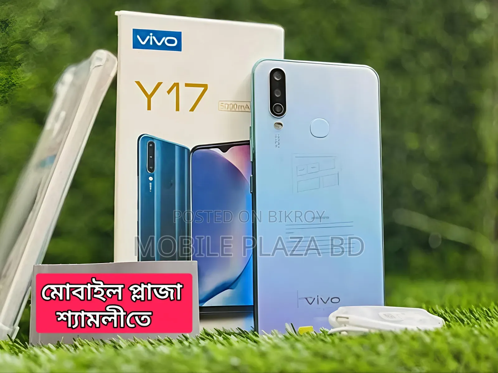 New Vivo Y17 256 GB Bronze