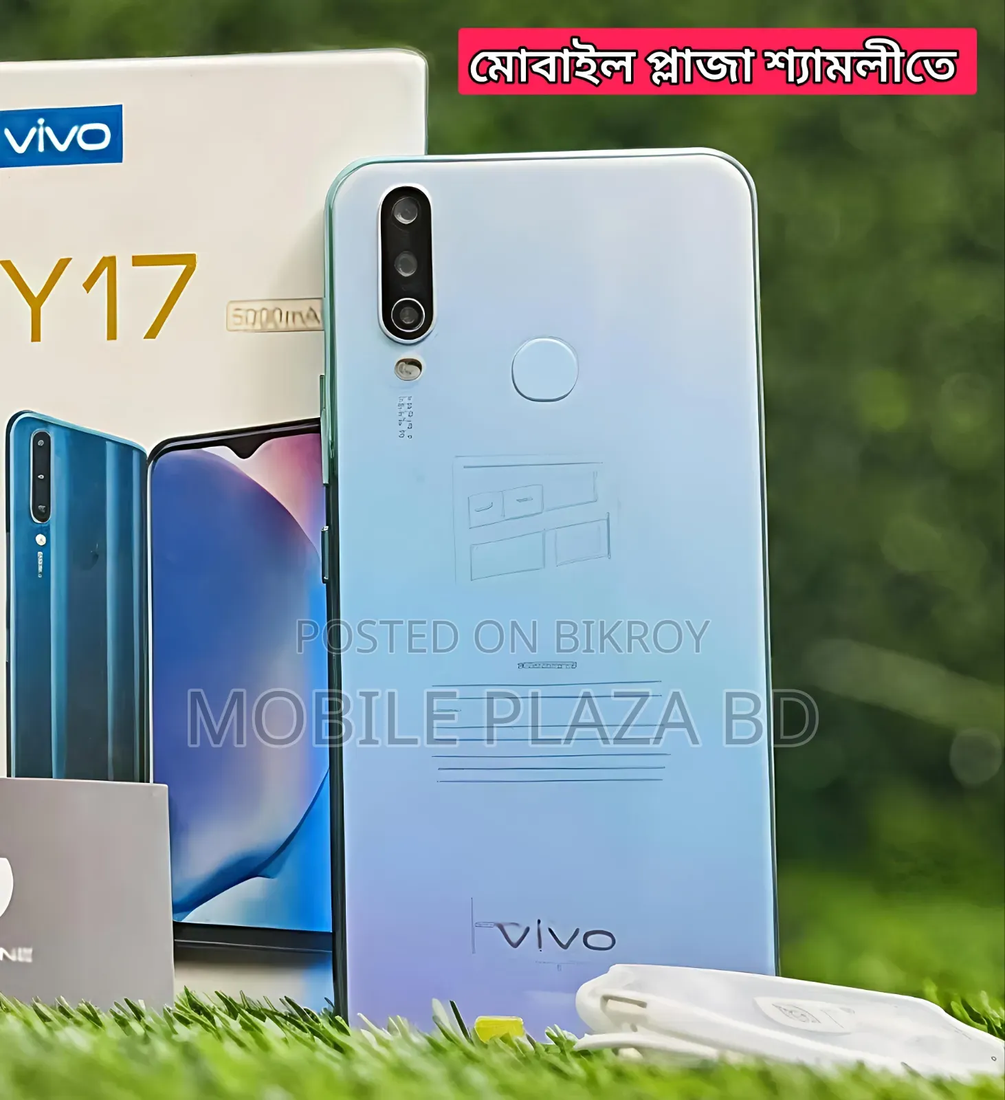New Vivo Y17 256 GB Bronze