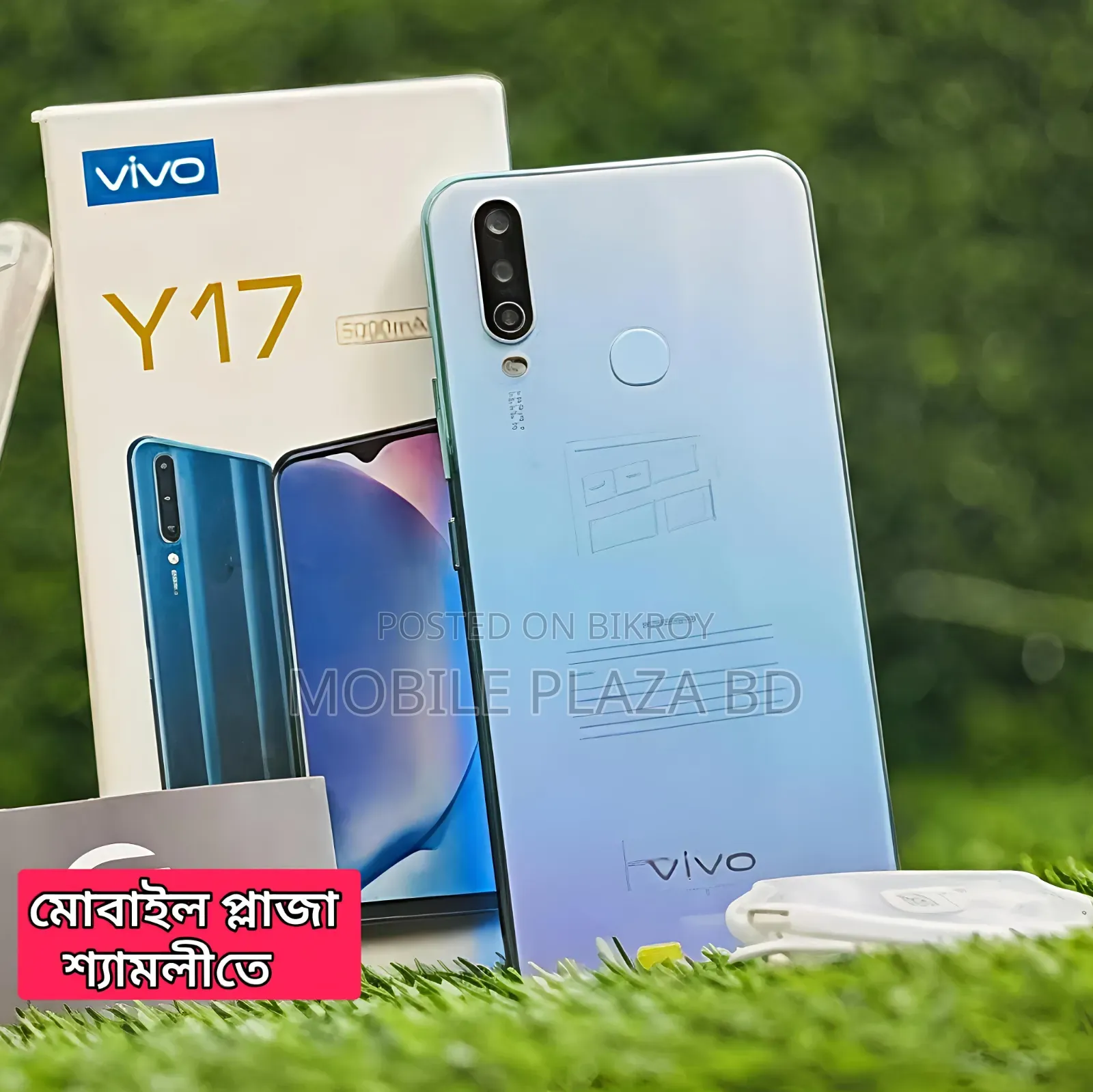 New Vivo Y17 256 GB Bronze