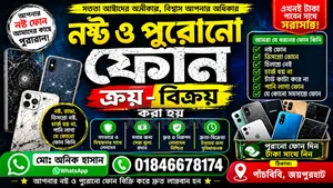 Sell broken mobiles Don't leave your old or problematic mobile at home.