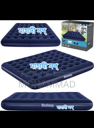 বেস্টওয়ে ফ্লকড এয়ার ডাবল বেড