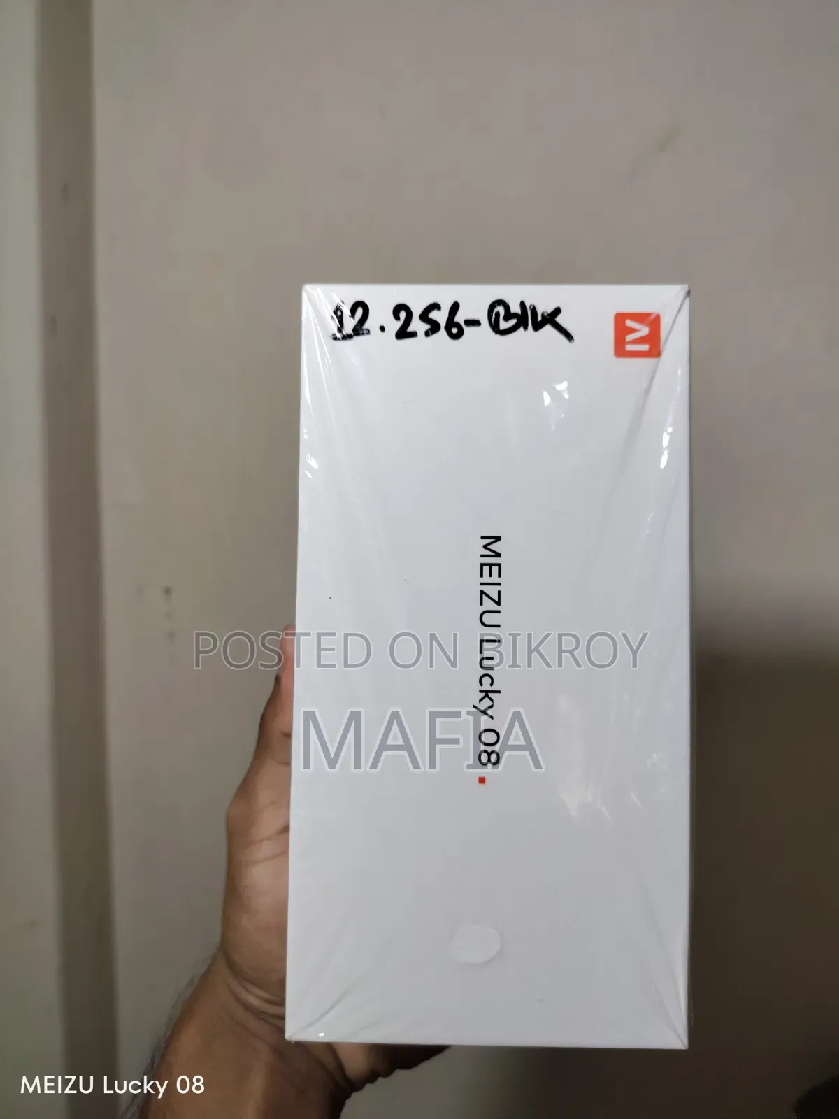 মেইজু লাকি ০৮ ২৫৬ জিবি ব্ল্যাক