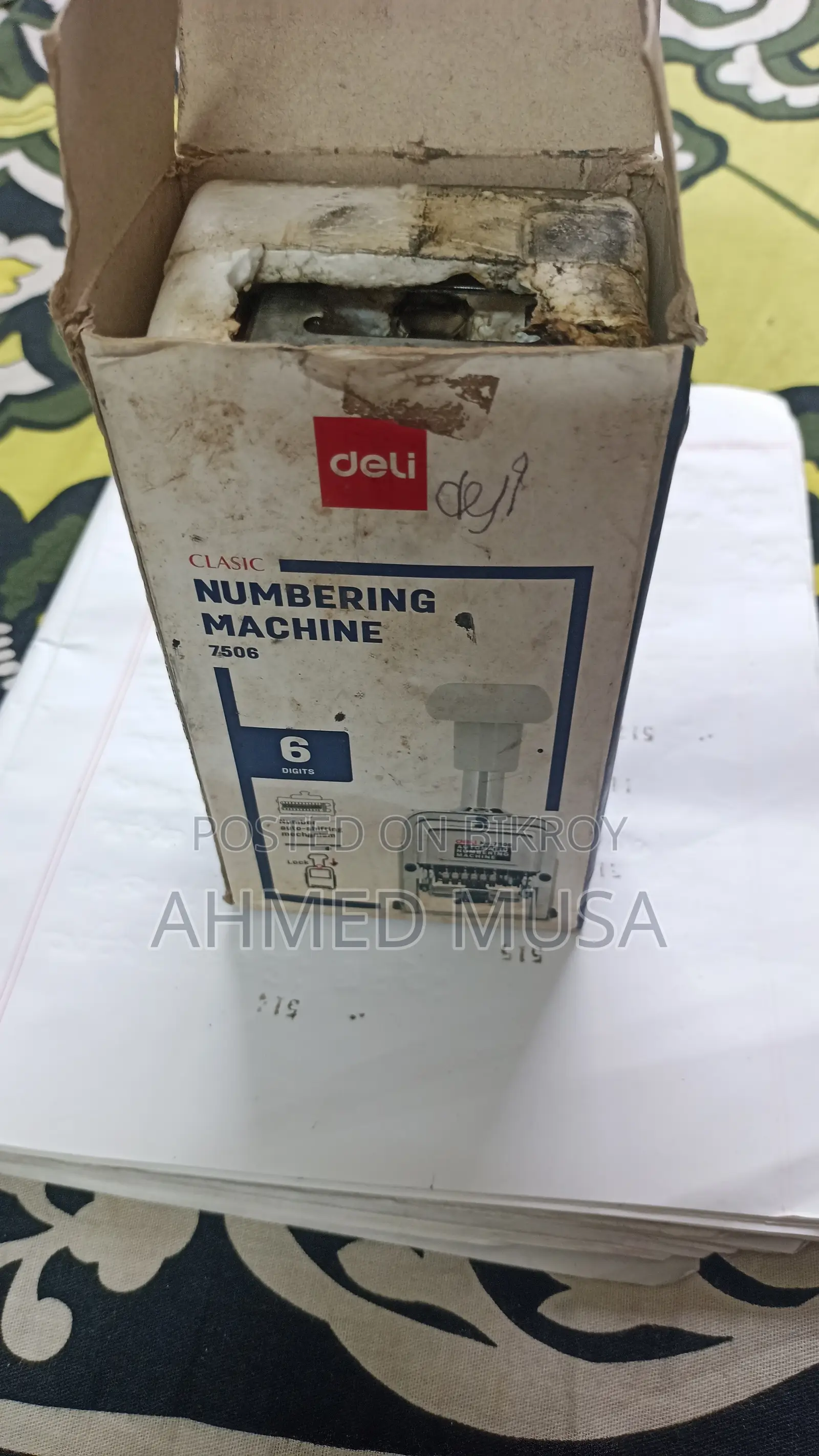 নামবারিং মেশিন