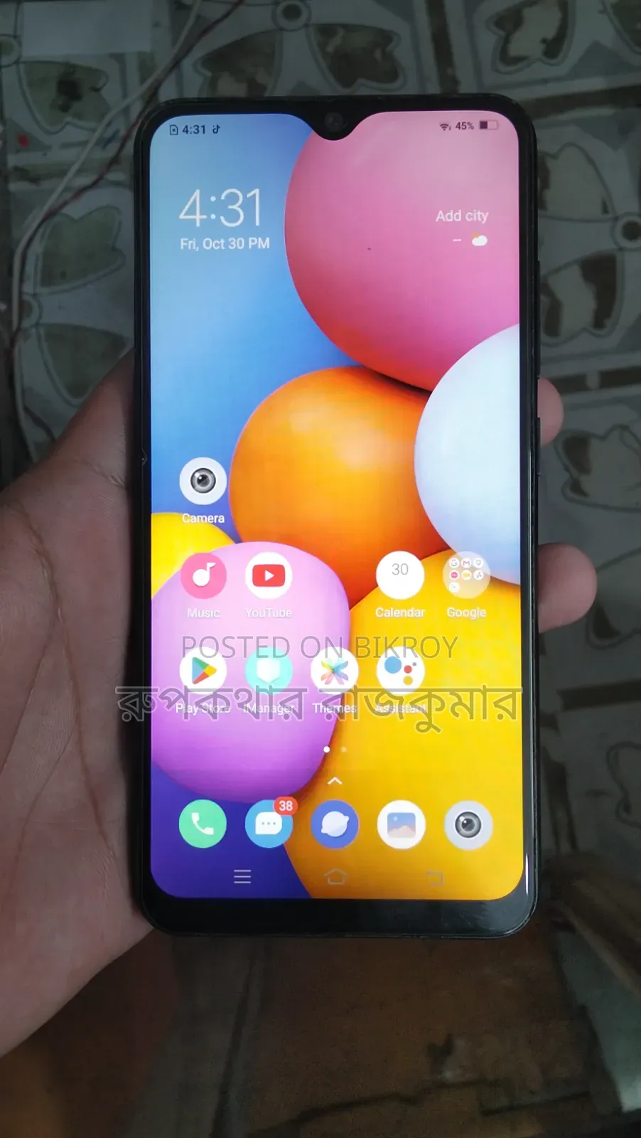 Vivo Y1s 32 GB Black
