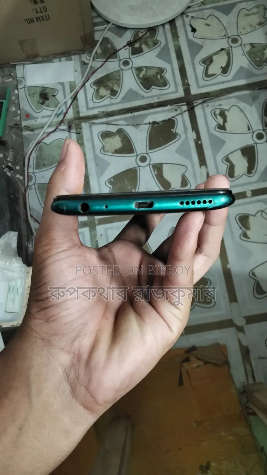 Vivo Y1s 32 GB Black