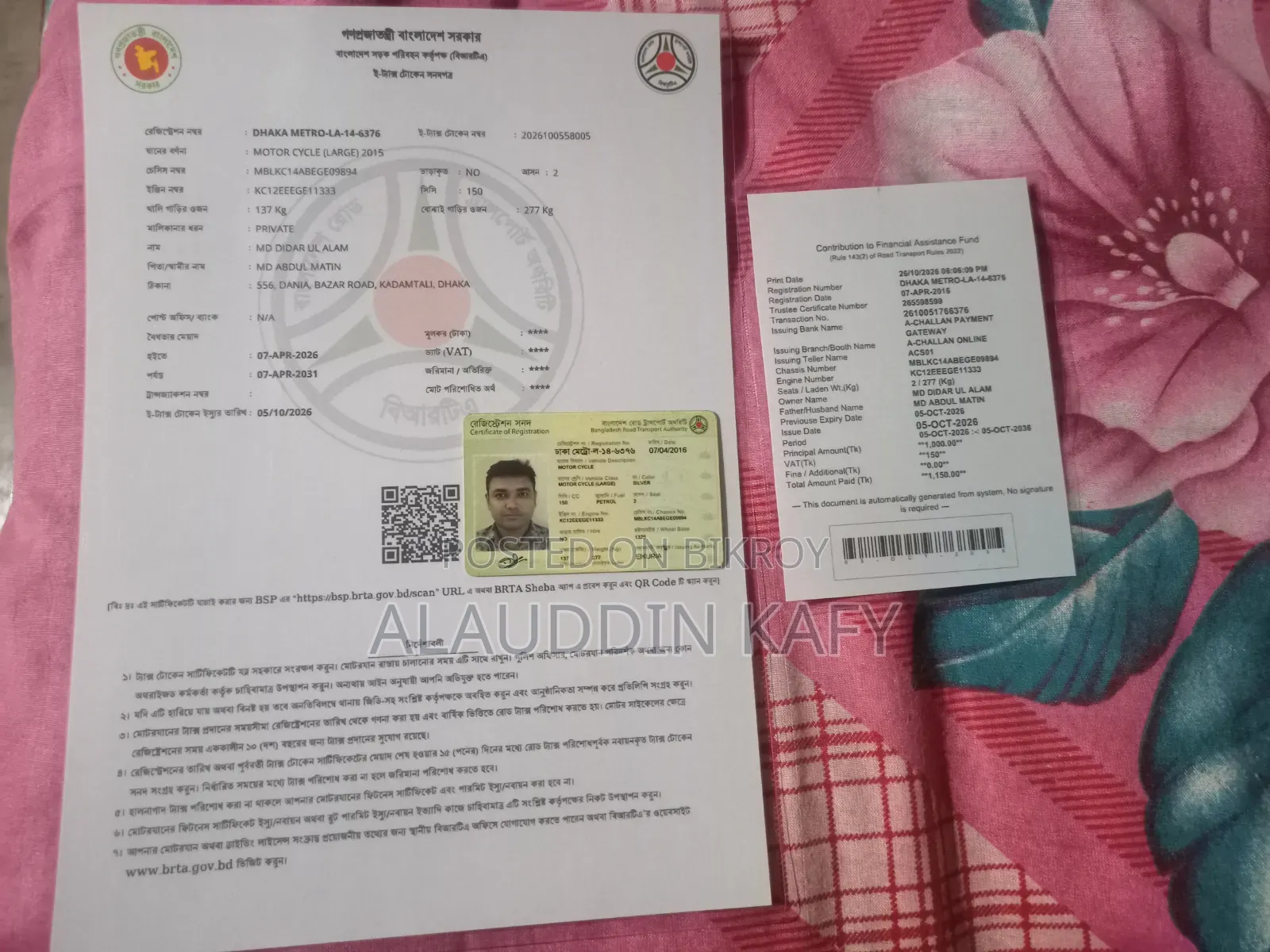 হিরো এক্সট্রিম ১৬০আর ২০১৪ সিলভার