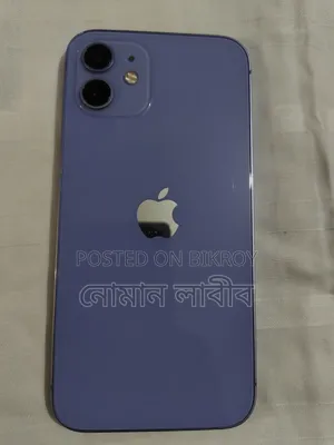 অ্যাপল আইফোন ১২ ১২৮ জিবি পার্পল
