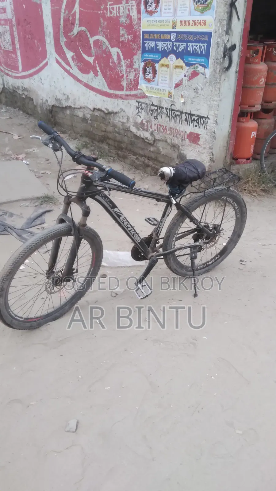 Zernes গিয়ার সাইকেল বিক্রি হবে