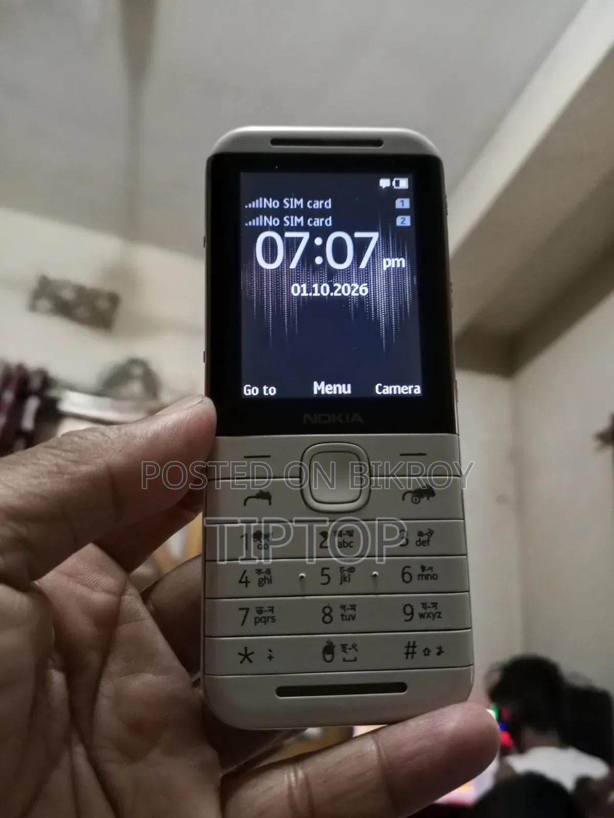 নোকিয়া ৫৩১০ এক্সপ্রেস মিউজিক হোয়াইট