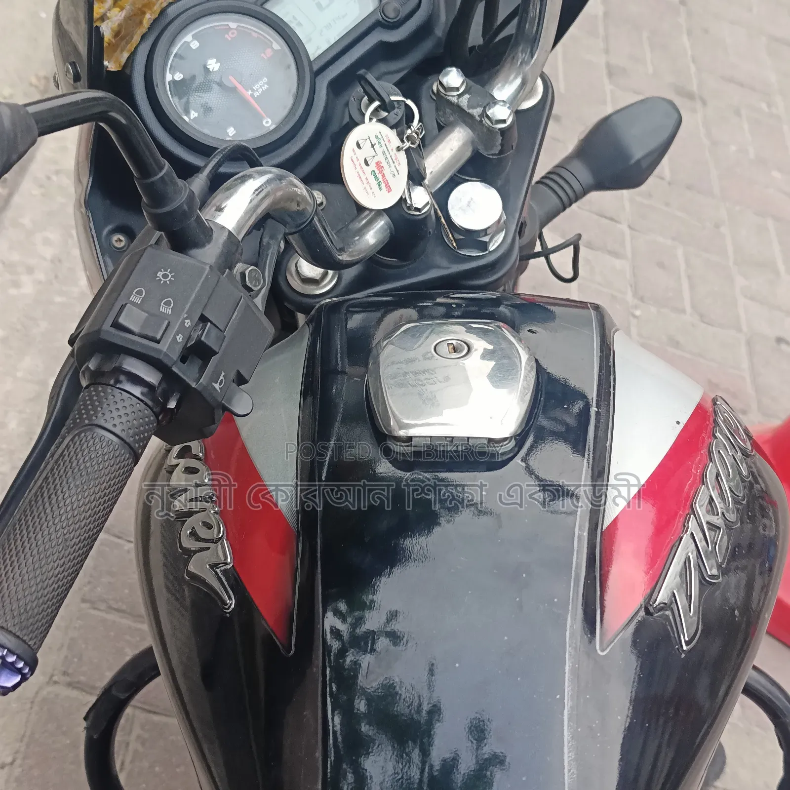 Bajaj Discover 125 2021 Red