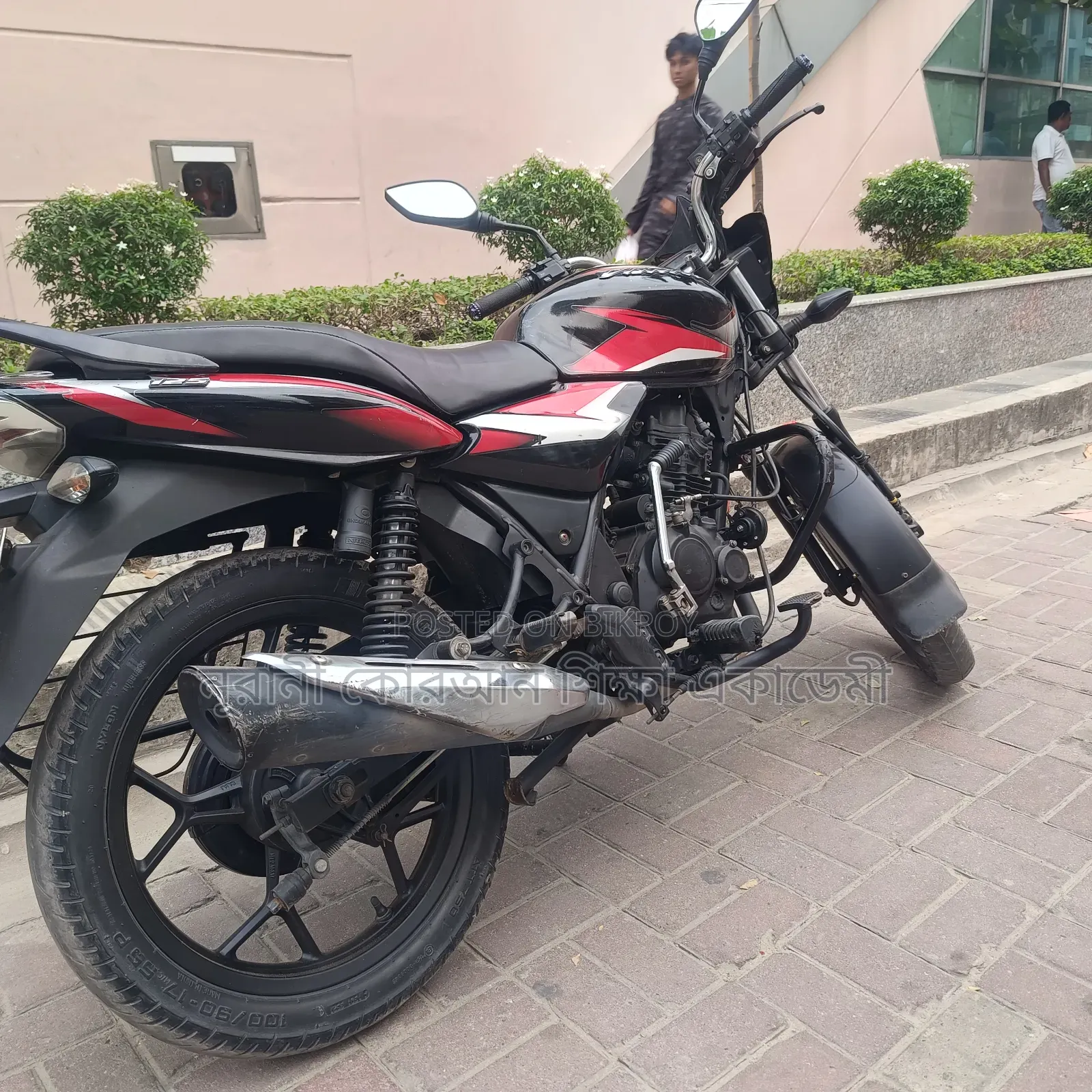 Bajaj Discover 125 2021 Red