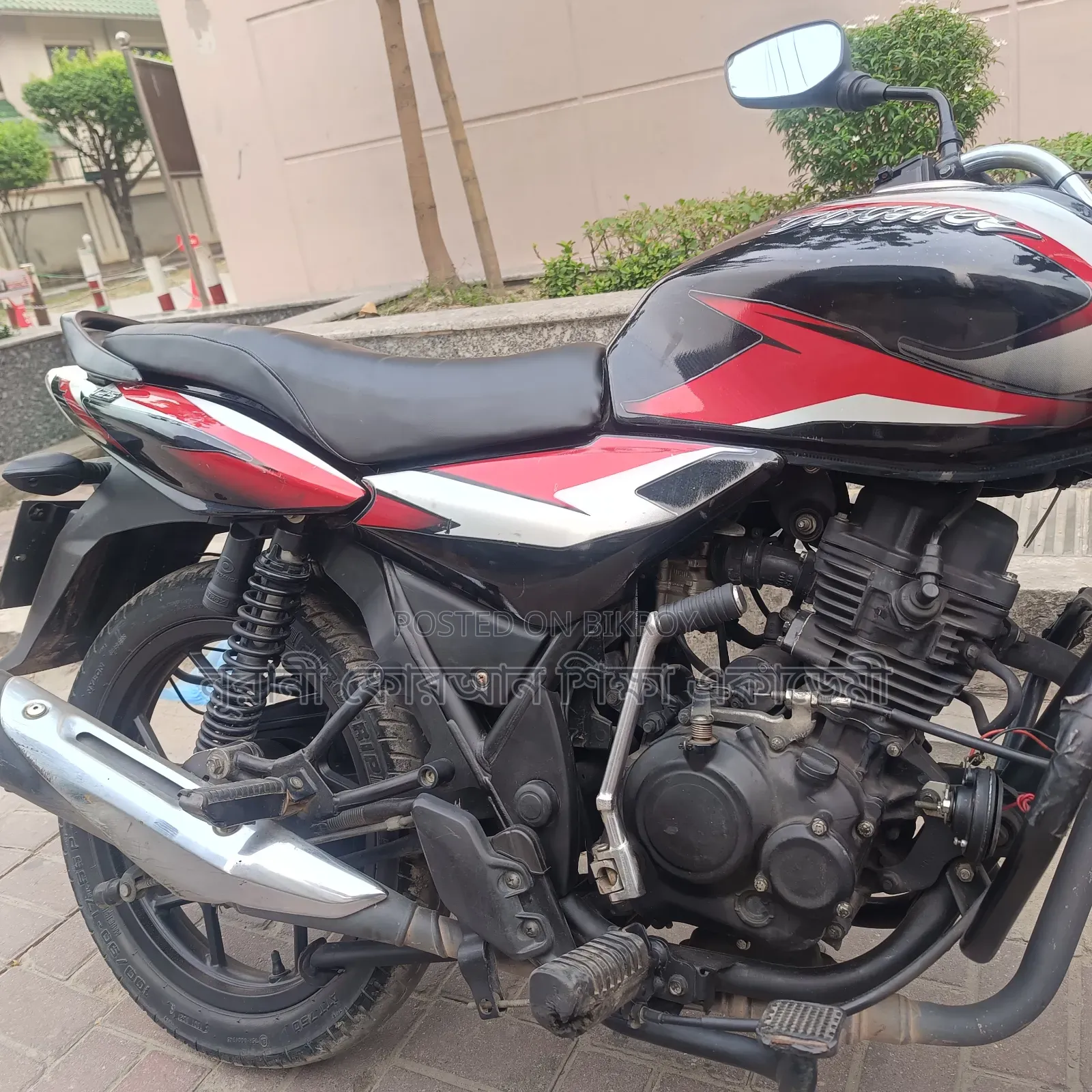 Bajaj Discover 125 2021 Red