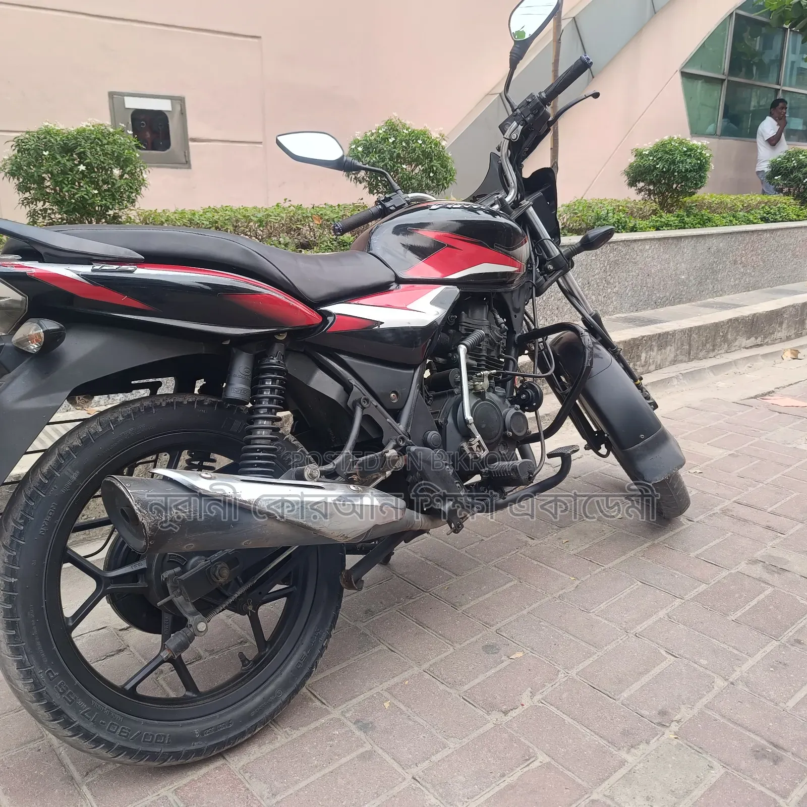Bajaj Discover 125 2021 Red
