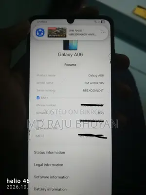 স্যামসাং গ্যালাক্সি এ০৬ ১২৮ জিবি ব্লু
