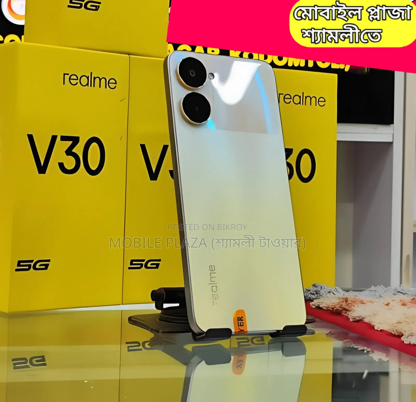 নতুন রিয়েলমি ভি৩০ ১২৮ জিবি গোল্ড