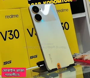 নতুন রিয়েলমি ভি৩০ ১২৮ জিবি গোল্ড