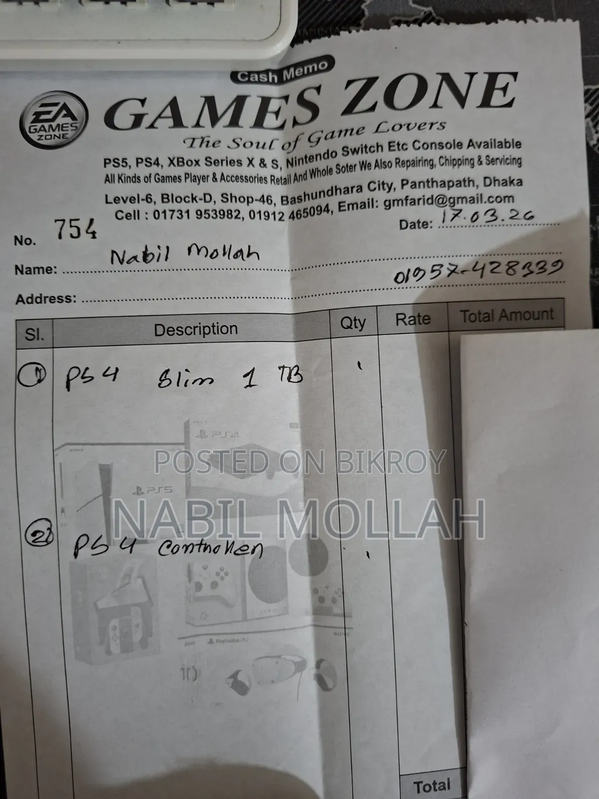 পিএস৪ স্লিম জেলব্রেক ১টিবি