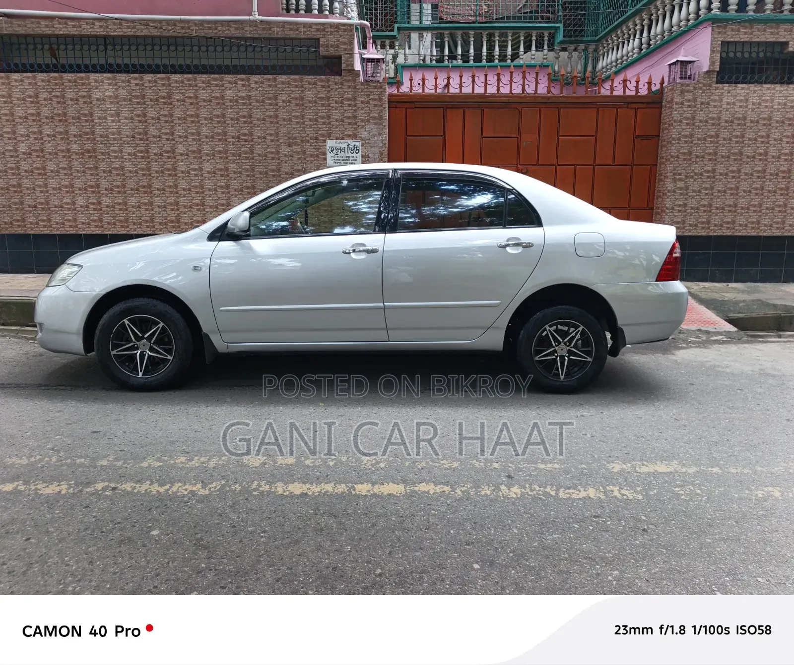 Toyota Corolla 1.4 VVT-i Limousine 2006 Silver