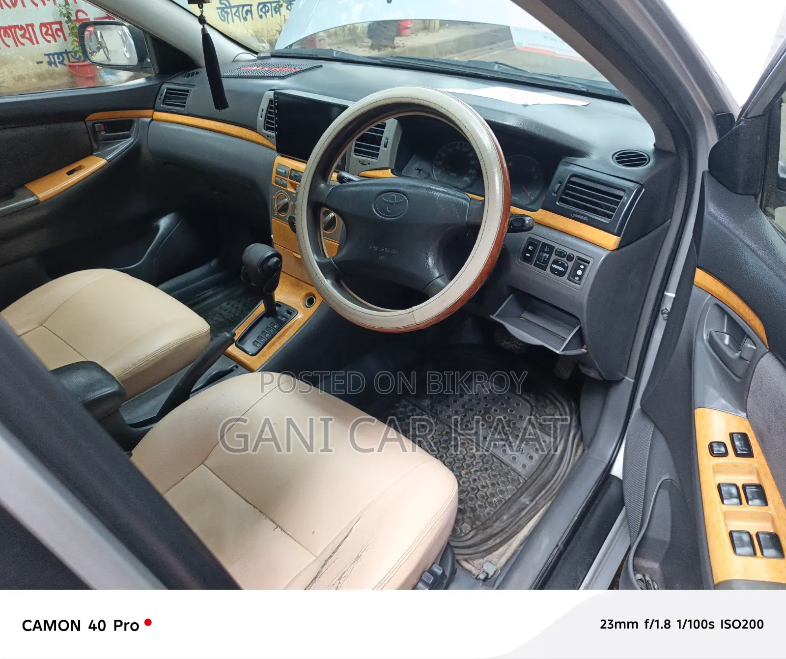 Toyota Corolla 1.4 VVT-i Limousine 2006 Silver