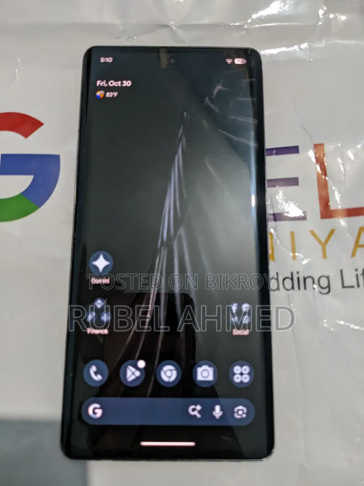 গুগল পিক্সেল ৭ প্রো ১২৮ জিবি ব্ল্যাক