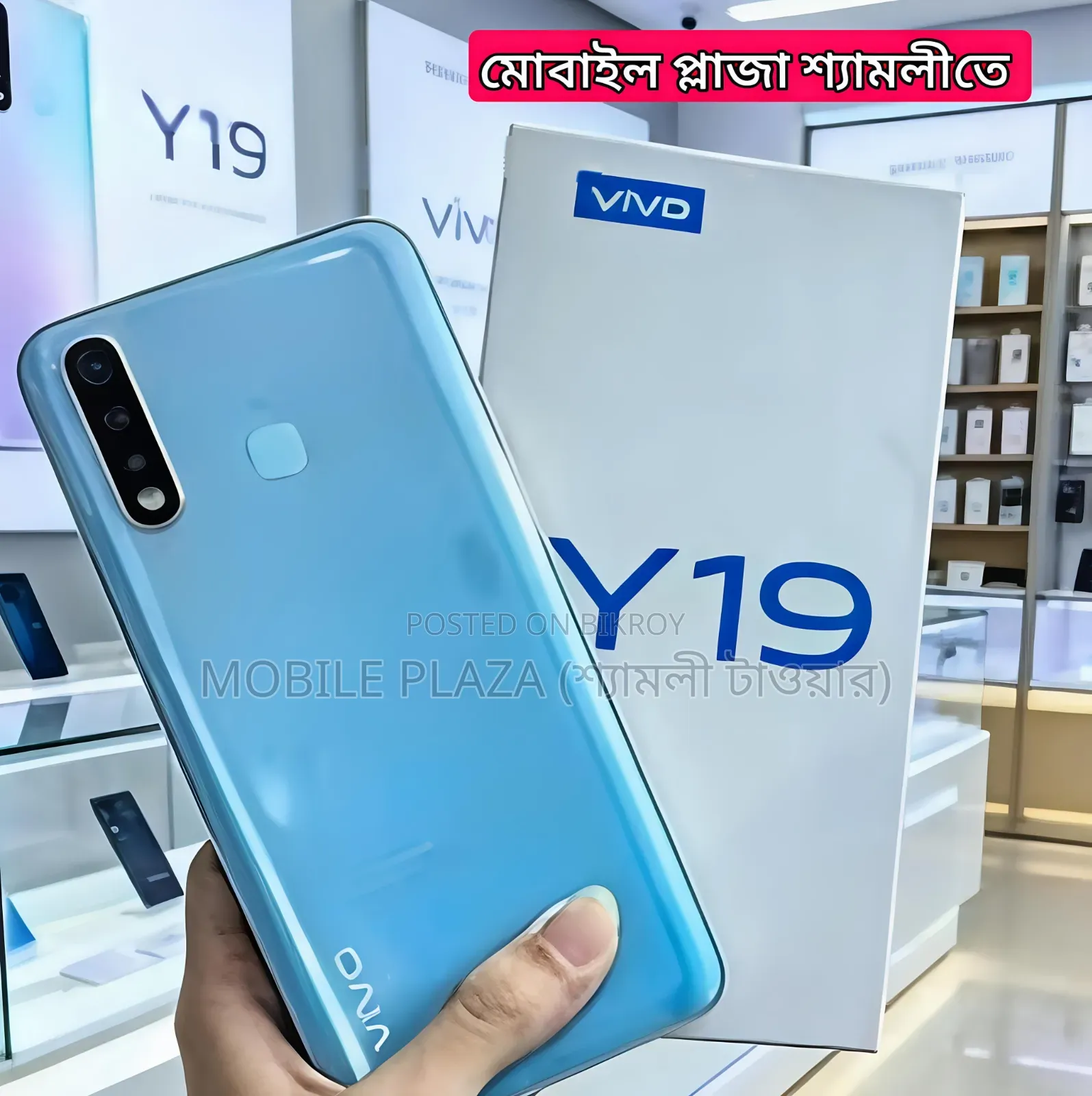 New Vivo Y19 128 GB White