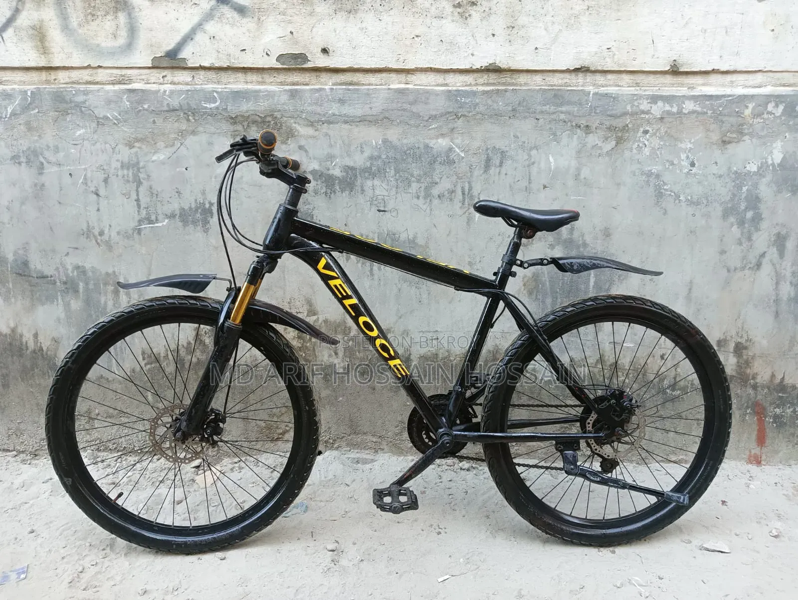 ভেলোসি অ্যালুমিনিয়াম