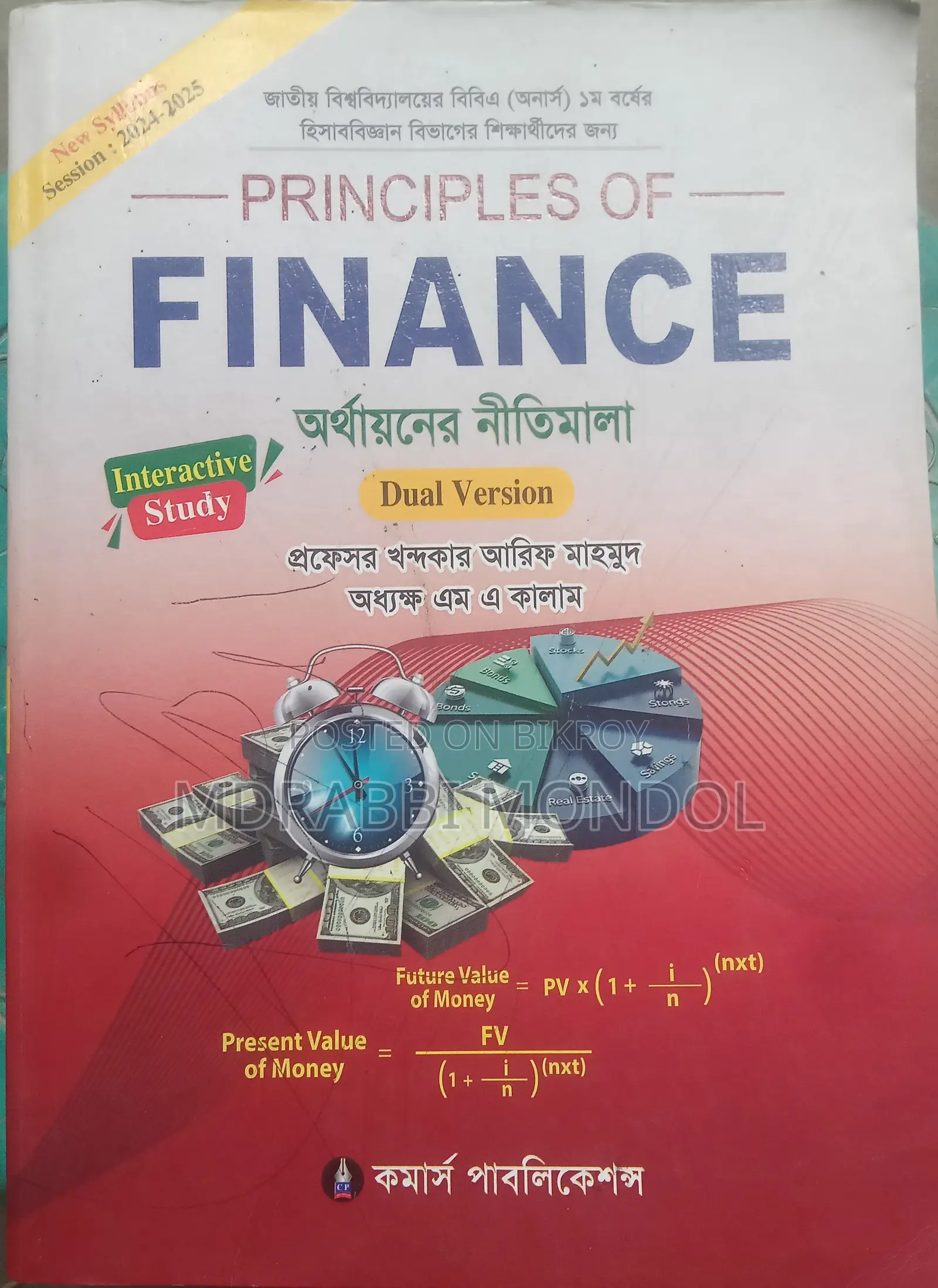 Principles of Finance