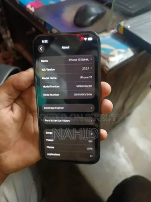 অ্যাপল আইফোন ১৩ ১২৮ জিবি ব্লু