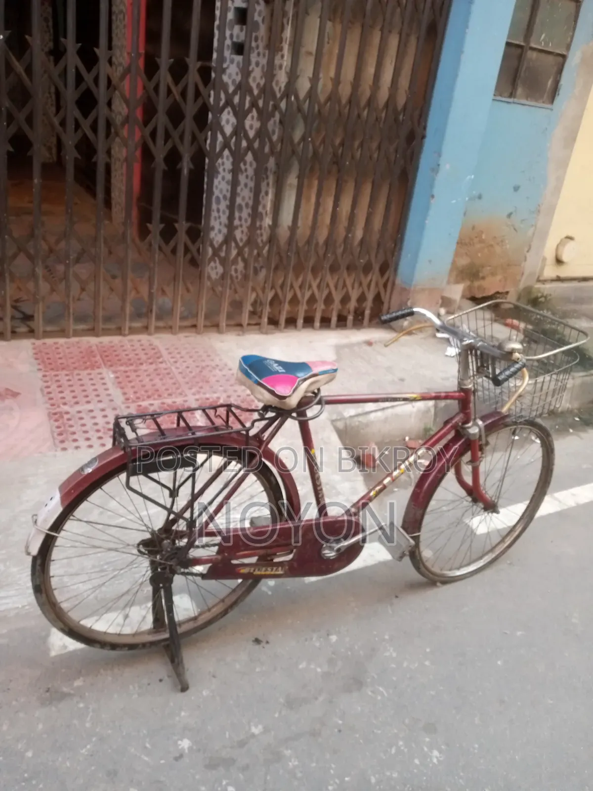 বাই সাইকেল