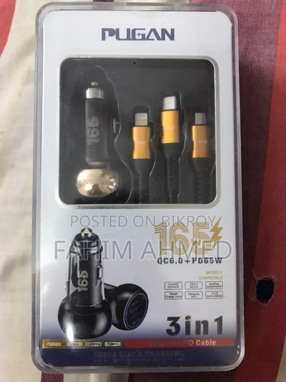 গাড়ির কিছু নতুন Led লাইট বিক্রি হবে,