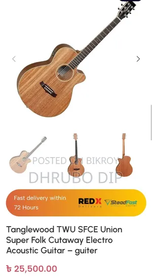 ট্যাঙ্গেলউড টিডব্লিউইউ এসএফসিই এনএস