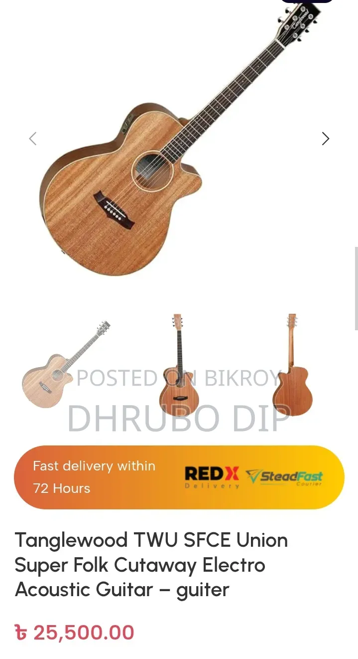 ট্যাঙ্গেলউড টিডব্লিউইউ এসএফসিই এনএস