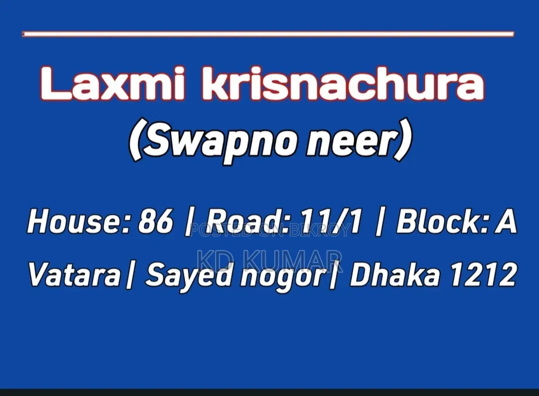 1bdrm Shared Apartment in Krishnachura, Badda for rent