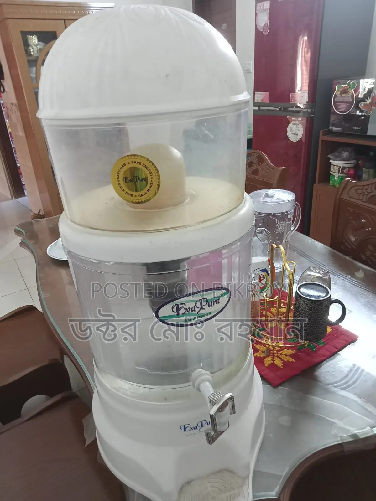 ওয়াটার ফিল্টার