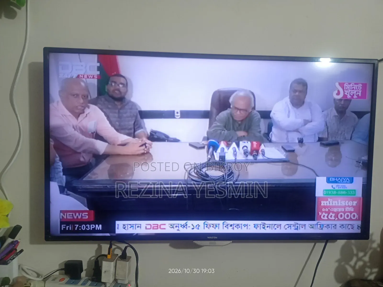 ওয়ালটন ৪০ ইঞ্চি টিভি