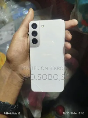 স্যামসাং গ্যালাক্সি এস২২ ৫জি ২৫৬ জিবি সাদা