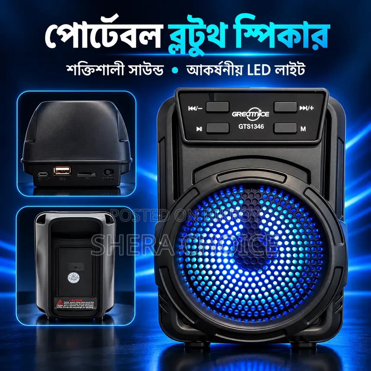 Rechargeable Wireless Portable Mini Speaker – 3 Inch
