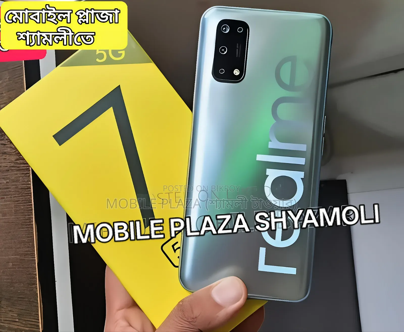 New Realme 7 5G 128 GB Silver