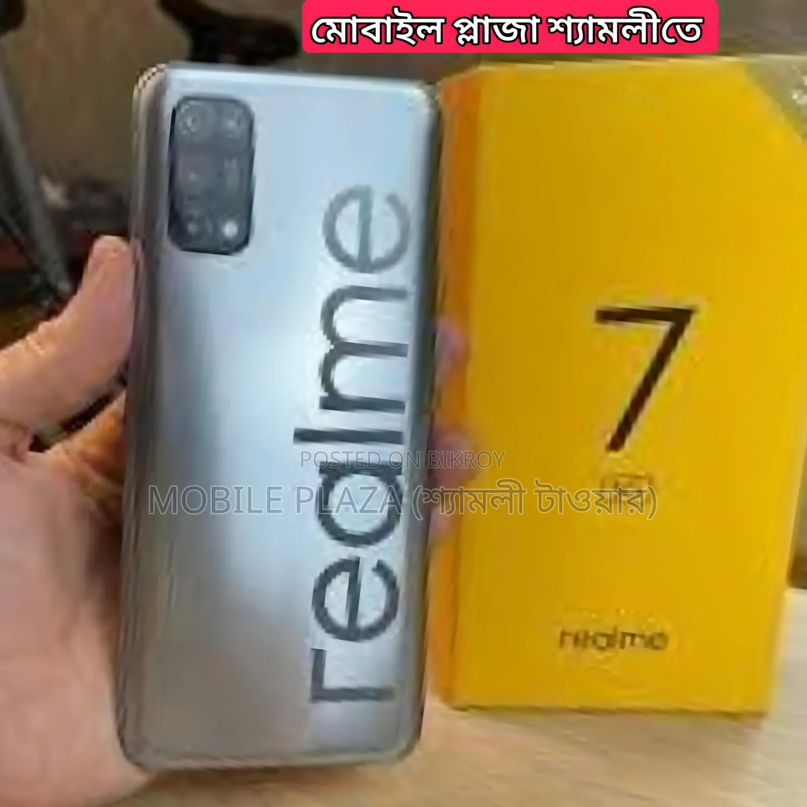 New Realme 7 5G 128 GB Silver