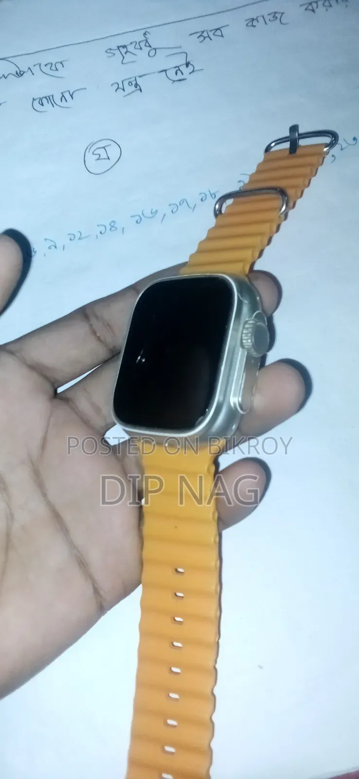 Smart Watch
