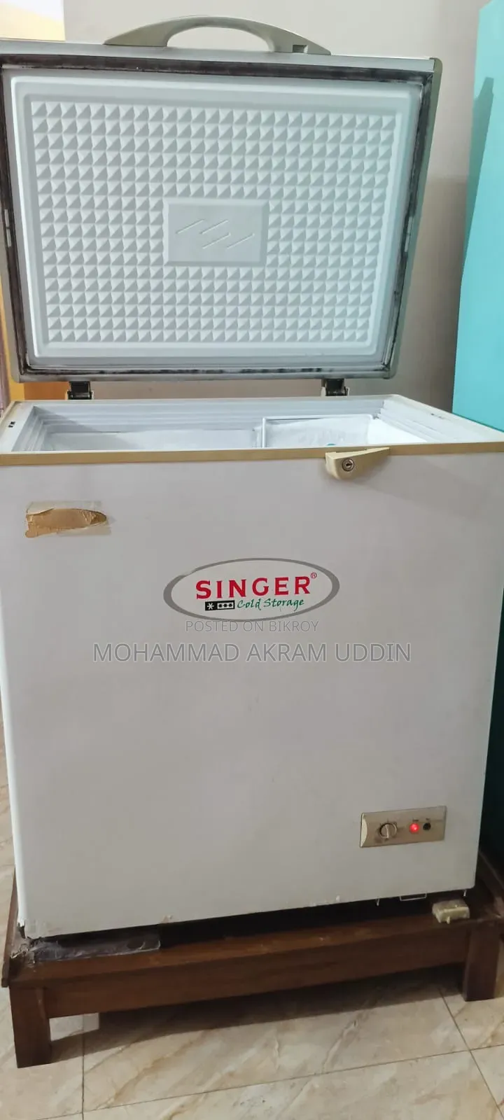 ডিপ ফ্রিজ