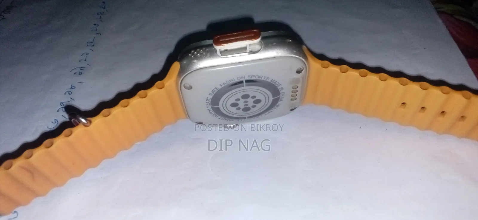 Smart Watch