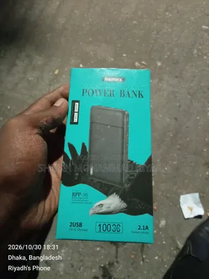 Power Bank