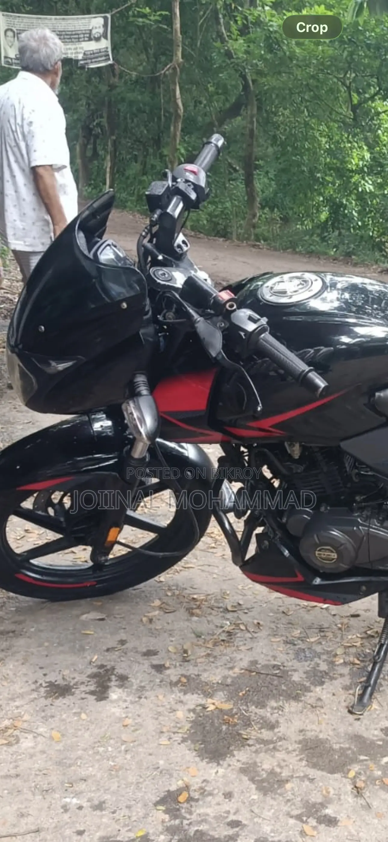 বজাজ পালসার ১৫০ ২০২২ রেড