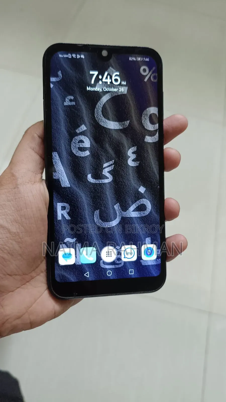 Huawei Y5 32 GB Blue