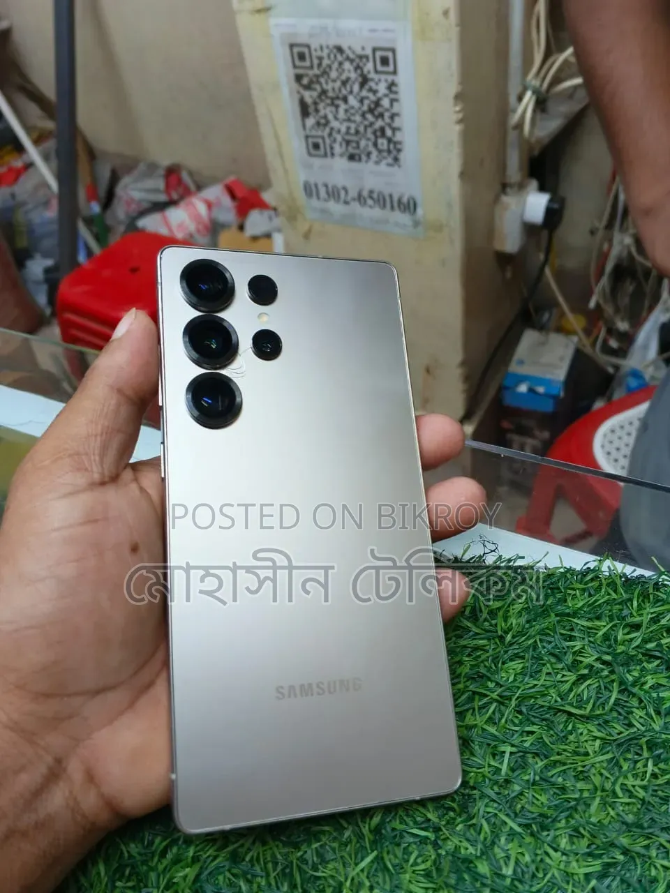 Samsung Galaxy S25 Ultra 256 GB Bronze