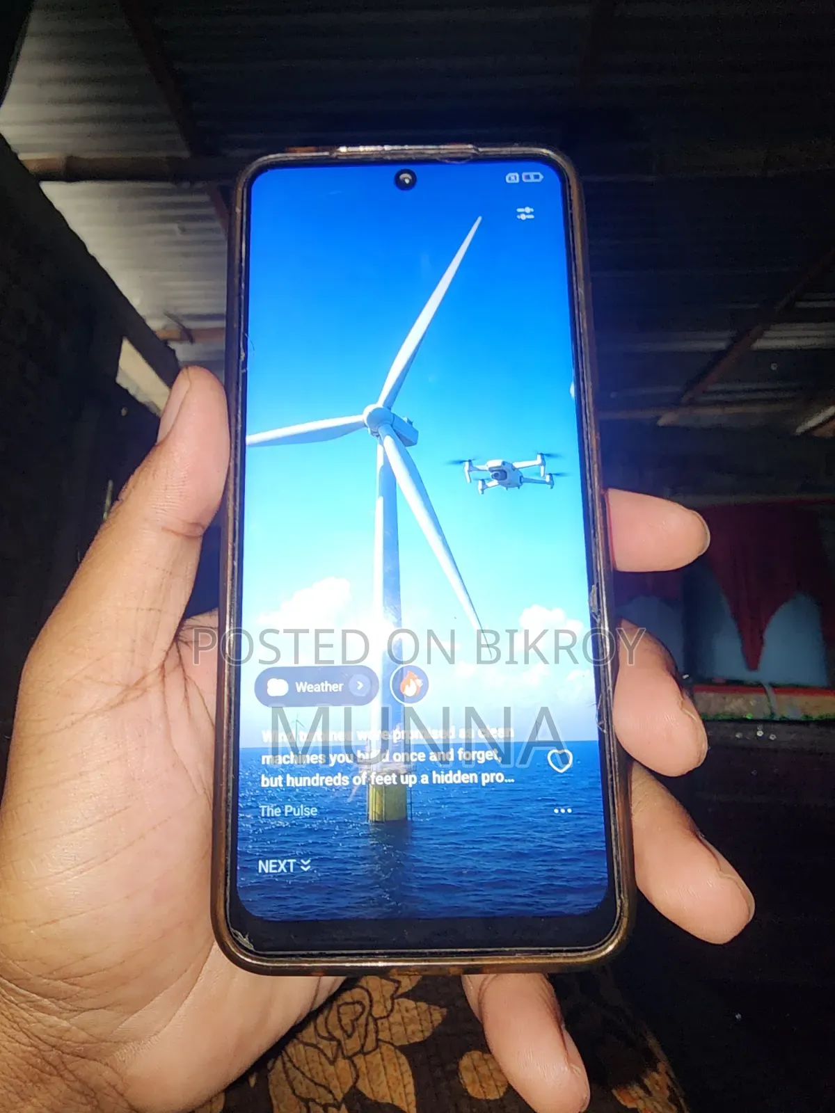 শাওমি রেডমি নোট ১১ ৬৪ জিবি রেড